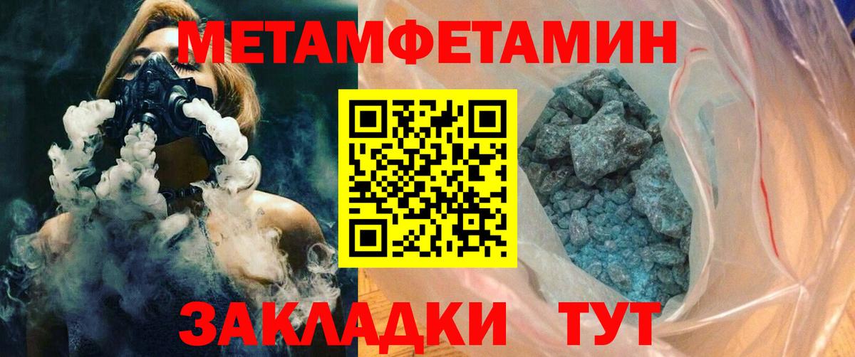 АМФЕТАМИН VHQ Миасс