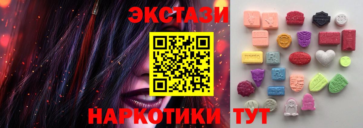 Ecstasy Дубай Миасс