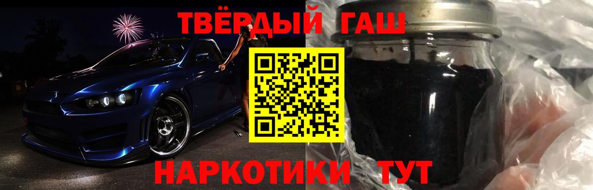 Миасс  ГАШ Изолятор  ГАШИШ индика сатива  Вход с VPN 