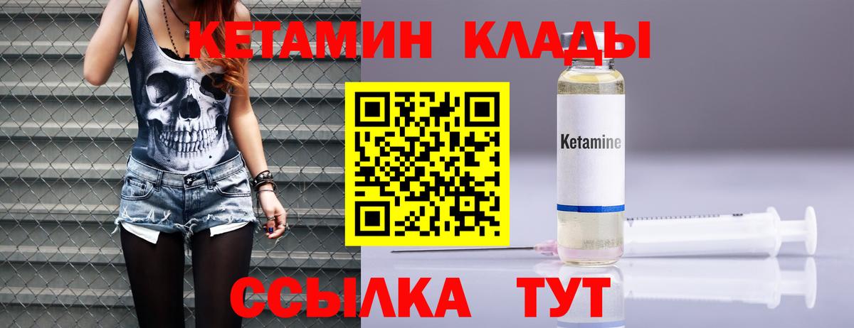 A-PVP СОЛЬ кристаллы  Миасс  ГАШИШ  МЕФ кристаллы  Вход с VPN  МЕТАМФЕТАМИН  Героин  COCAIN  МАРИХУАНА  Где купить наркотики?  ГАШ 