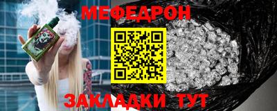 кристаллы Гагарин