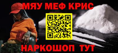 ALPHA-PVP Гатчина