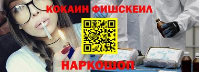 альфа пвп Гусь-Хрустальный