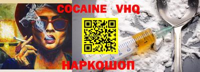 ALPHA-PVP Гатчина