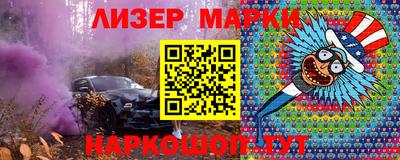 кристаллы Гагарин
