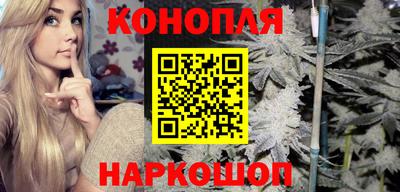 кристаллы Гагарин