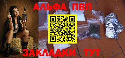 наркотики Гай