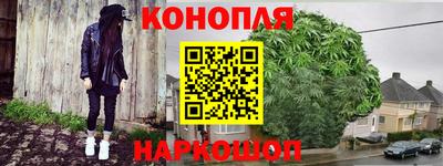 наркотики Гай
