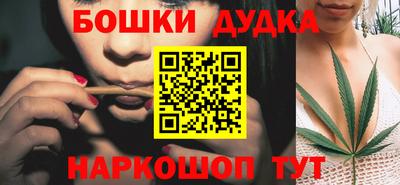 кристаллы Гагарин
