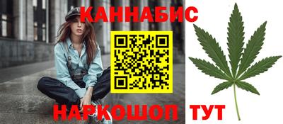 кристаллы Гагарин