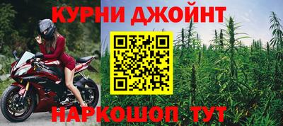 наркотики Гай