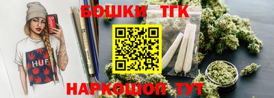 наркотики Гай