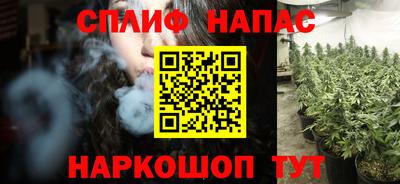 кристаллы Гагарин