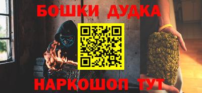 наркотики Гай