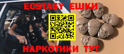 наркотики Гай