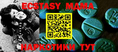 ALPHA-PVP Гатчина