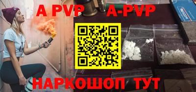 кристаллы Гагарин