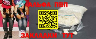 наркотики Гай