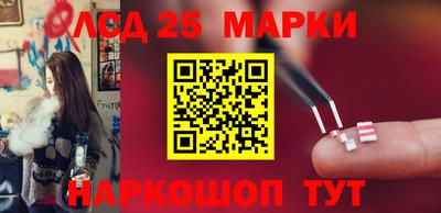 кристаллы Гагарин