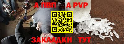 наркотики Гай