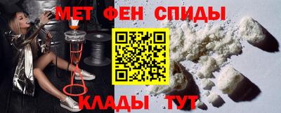ALPHA-PVP Гатчина