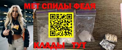 ALPHA-PVP Гатчина
