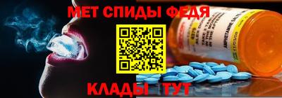 ALPHA-PVP Гатчина