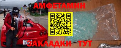 кристаллы Гагарин