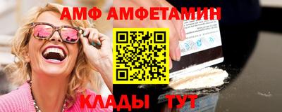 ALPHA-PVP Гатчина