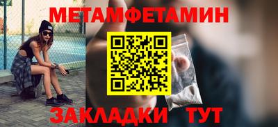 кристаллы Гагарин