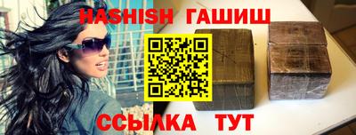 кристаллы Гагарин