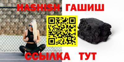 кристаллы Гагарин