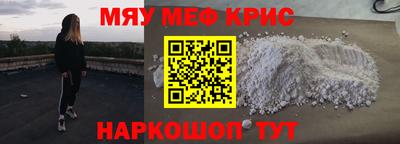 ALPHA-PVP Гатчина