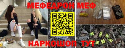 наркотики Гай