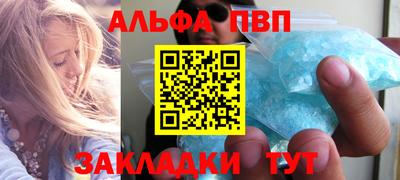 кристаллы Гагарин