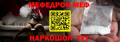 кристаллы Гагарин