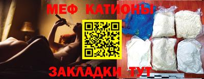 ALPHA-PVP Гатчина