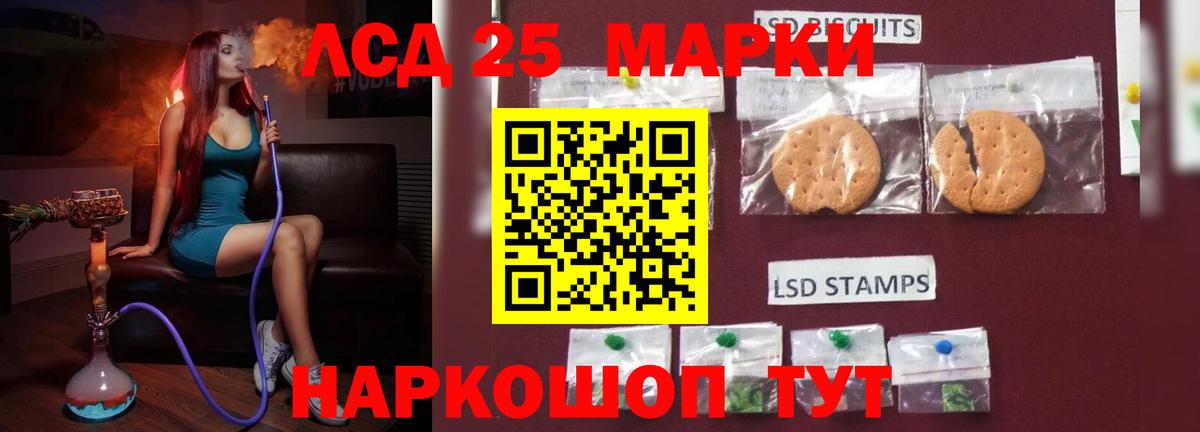 ЛСД экстази ecstasy Миасс