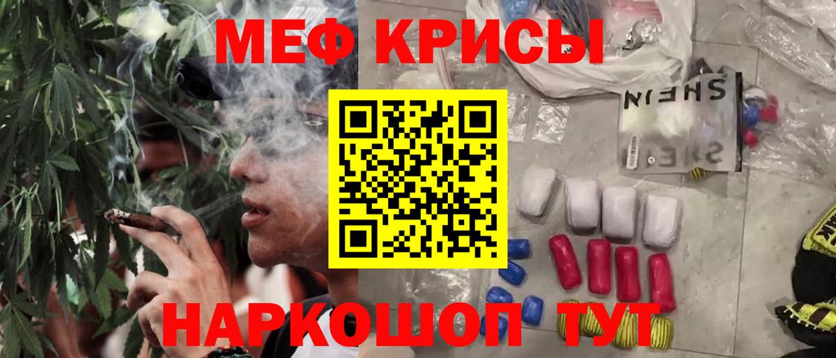 Миасс  Мефедрон мяу мяу  МЯУ-МЯУ  Вход с VPN  МЯУ-МЯУ mephedrone 