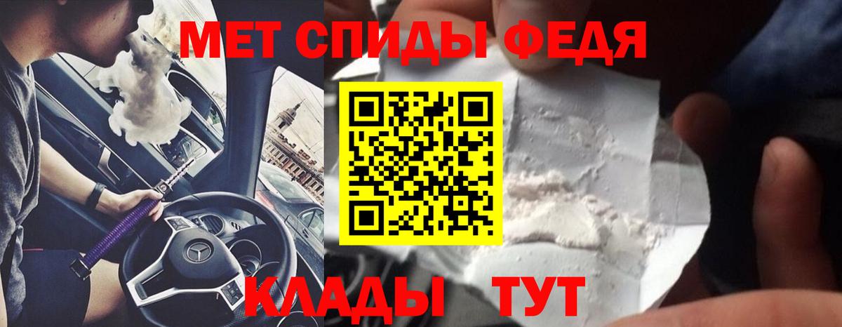 МЕТАМФЕТАМИН Methamphetamine  МЕТАМФЕТАМИН Methamphetamine  Миасс  Вход с VPN 
